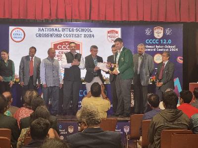 DPS Patna