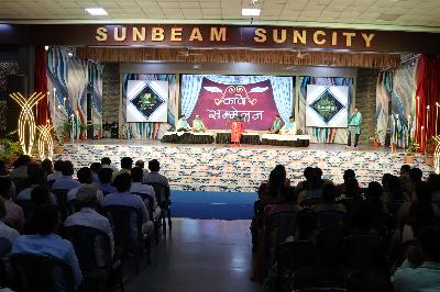 Best School In Suncity