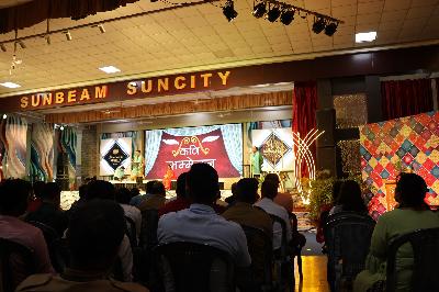 Best School In Suncity