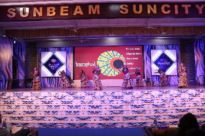 Best School In Suncity