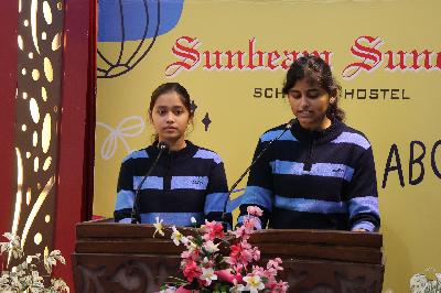 Best School In Suncity