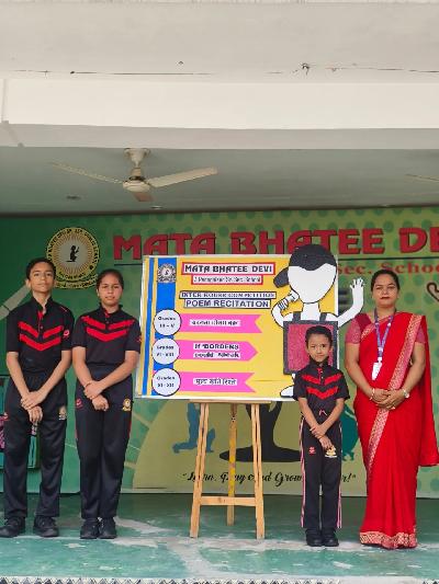 Best School in Najafgarh