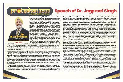 Best School In Suncity