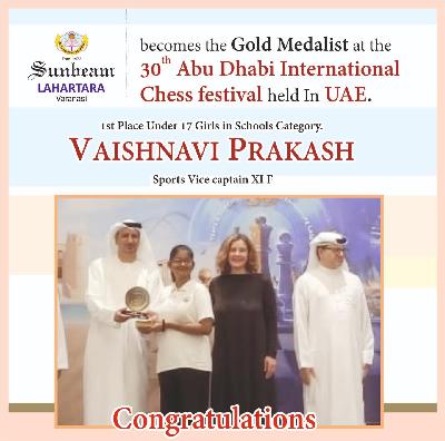 Best School In Lahartara