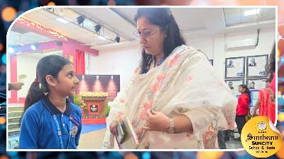 Best School In Suncity