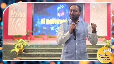 Best School In Suncity