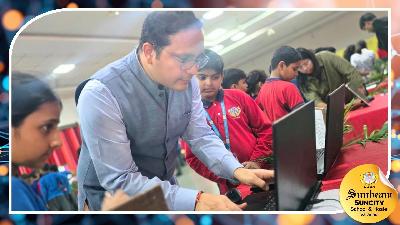 Best School In Suncity