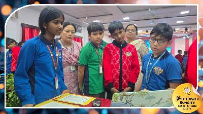 Best School In Suncity