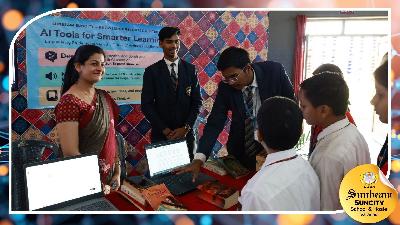 Best School In Suncity