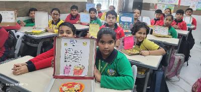 Best School In Varuna