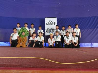 Inter House Competitions