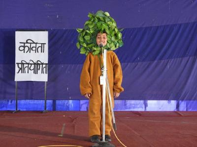 Inter House Competitions