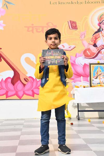 Delhi Public School Rudrapur