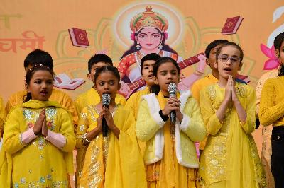 Delhi Public School Rudrapur