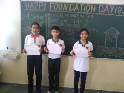 17th Foundation Day 2022
