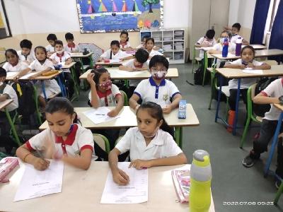 Inter House Competition - Primary 2022