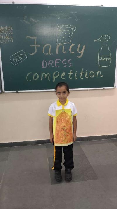 Inter House Competition - Primary 2022