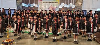 Class V Graduation Ceremony 2023-24