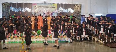Class V Graduation Ceremony 2023-24