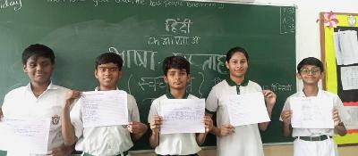Subject Week Celebrations 2023