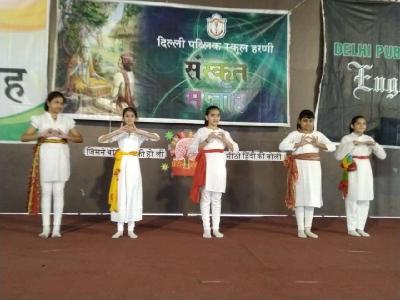 Subject Week Celebrations 2023