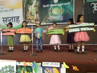 Subject Week Celebrations 2023