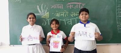 Subject Week Celebrations 2023