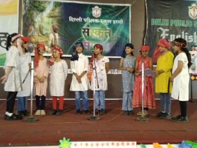 Subject Week Celebrations 2023