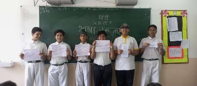 Subject Week Celebrations 2023