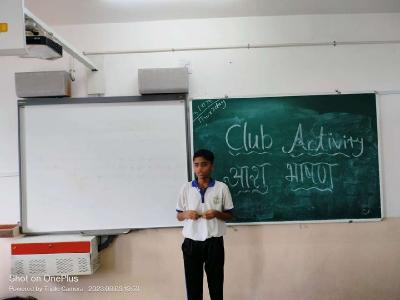 Club Activities 2023