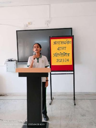 Inter House Competitions 2023