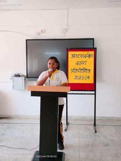 Inter House Competitions 2023