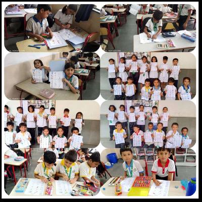 NO BOOK DAY