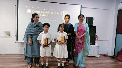 Annual Award Ceremony Primary Section 2023-24