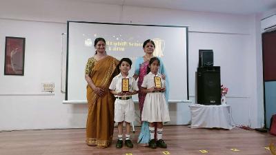 Annual Award Ceremony Primary Section 2023-24