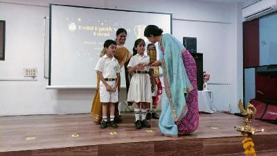 Annual Award Ceremony Primary Section 2023-24