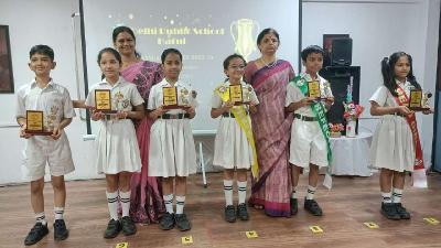Annual Award Ceremony Primary Section 2023-24