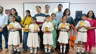 Annual Award Ceremony Primary Section 2023-24