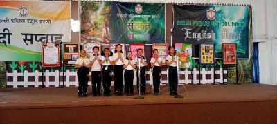 Subject Week Celebrations 2024-25