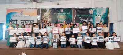 Subject Week Celebrations 2024-25