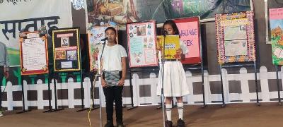 Subject Week Celebrations 2024-25