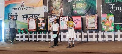 Subject Week Celebrations 2024-25