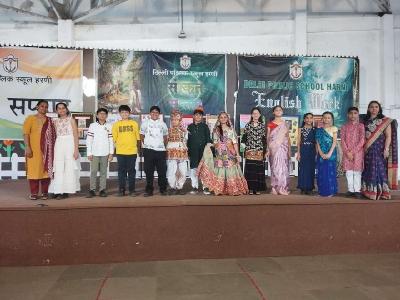 Subject Week Celebrations 2024-25