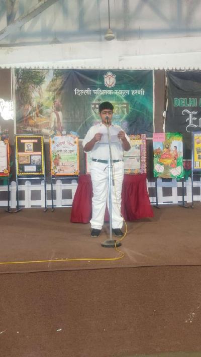 Subject Week Celebrations 2024-25
