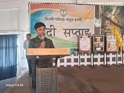 Subject Week Celebrations 2024-25