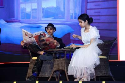 Annual Concert Pre Primary - Never Neverland 2024-25
