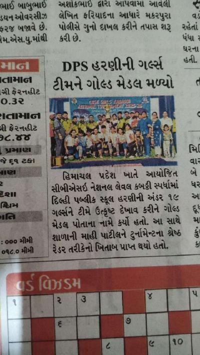 CBSE CLUSTER NATIONAL KABADDI GIRLS CHAMPIONS 2025