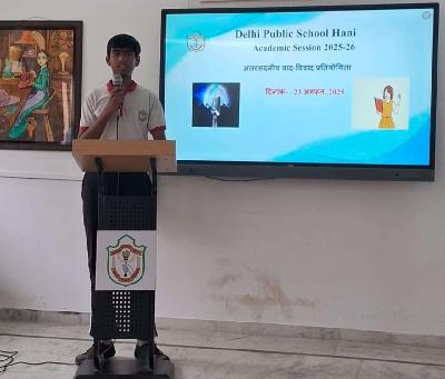 Inter house Competitions 2025-26