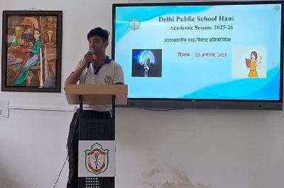 Inter house Competitions 2025-26