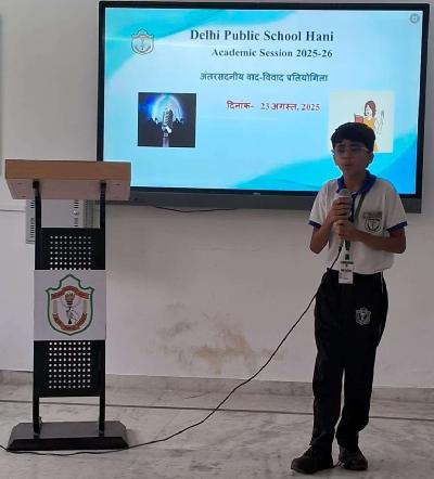 Inter house Competitions 2025-26